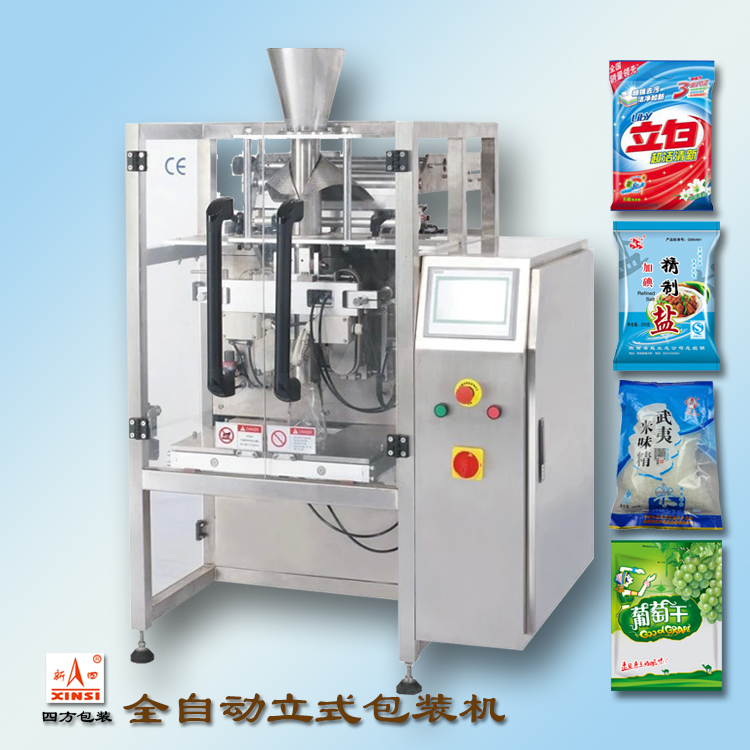 自動定量包裝機的故障解決方法？